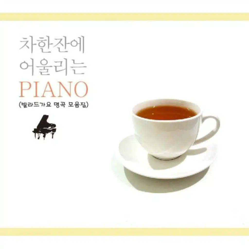 그남자