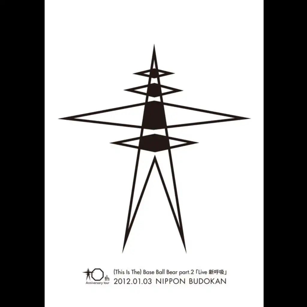 10th Anniversary tour (This Is The) Base Ball Bear part.2 "Live Shinkokyu" 2012.01.03 NIPPON BUDOKAN