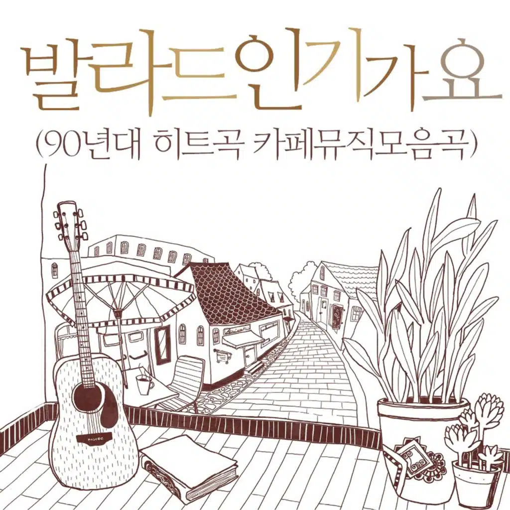 시청 앞 지하철 역에서