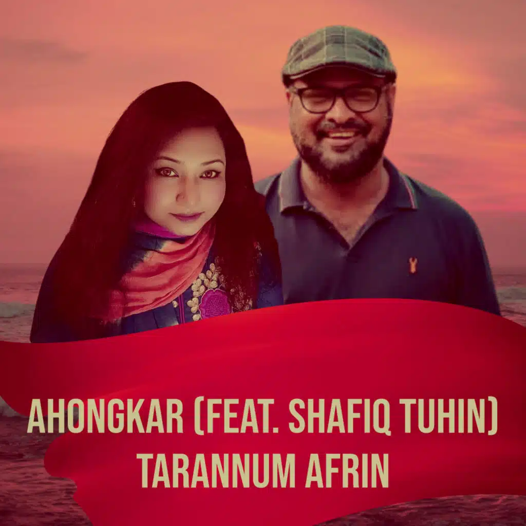 Ahongkar (feat. Shafiq Tuhin)