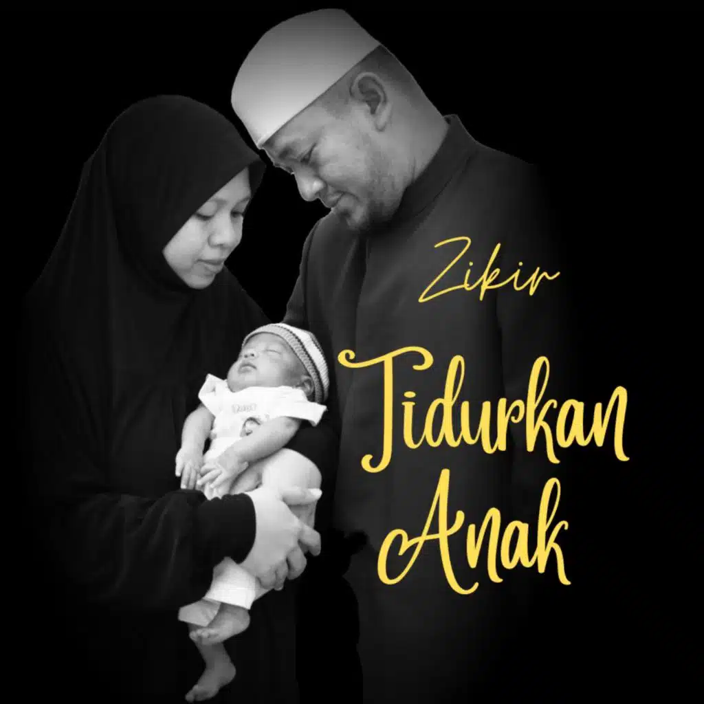 Selawat Tafrijiyah