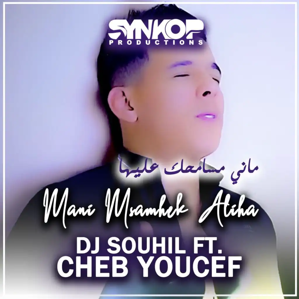 Mani Msamhek Aliha (feat. Cheb Youcef)