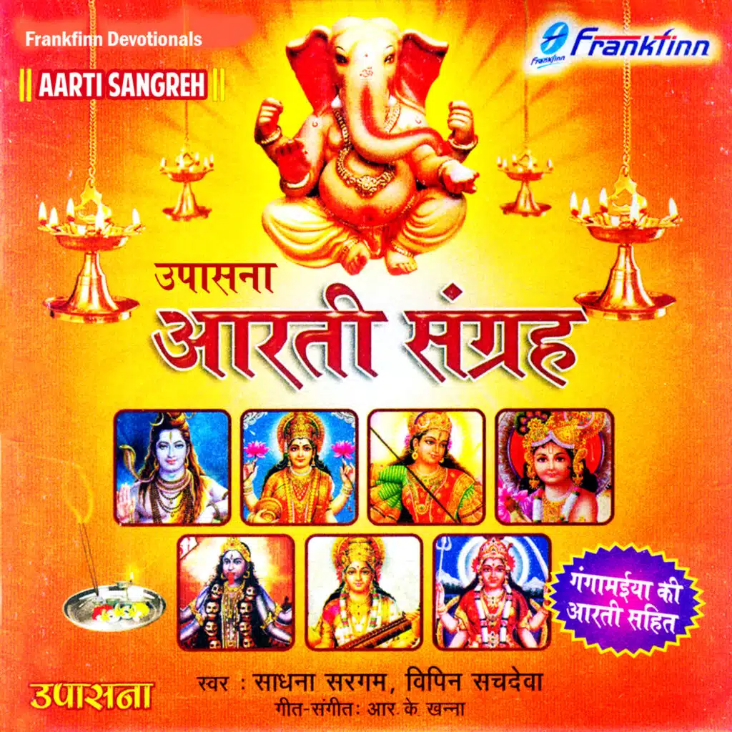 Vipin Sachdeva & Sadhana Sargam