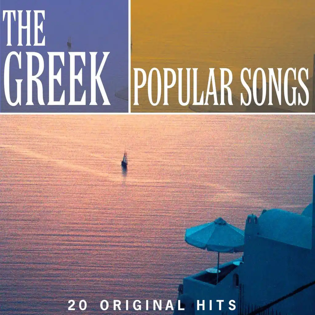 Stou Profiti Ilia (At Prophet Elia's)