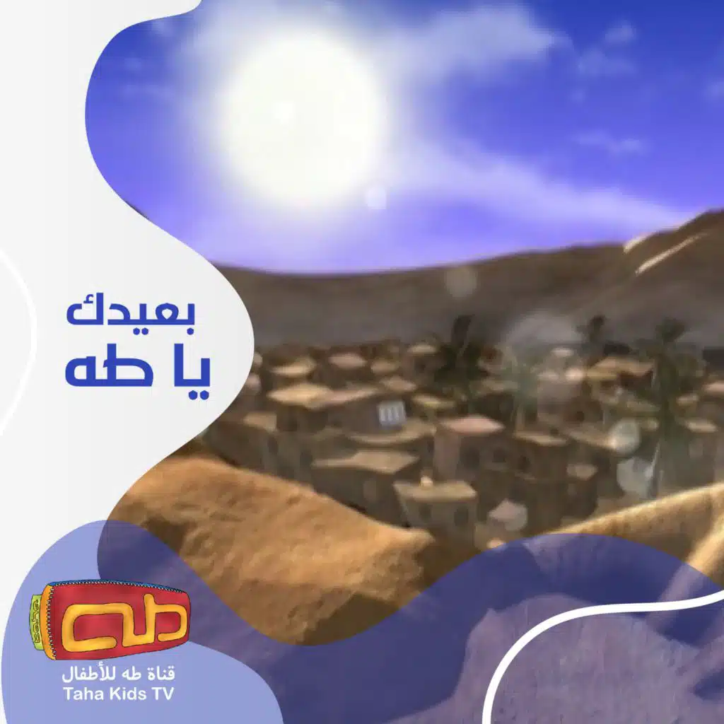 جينا بالبسمة