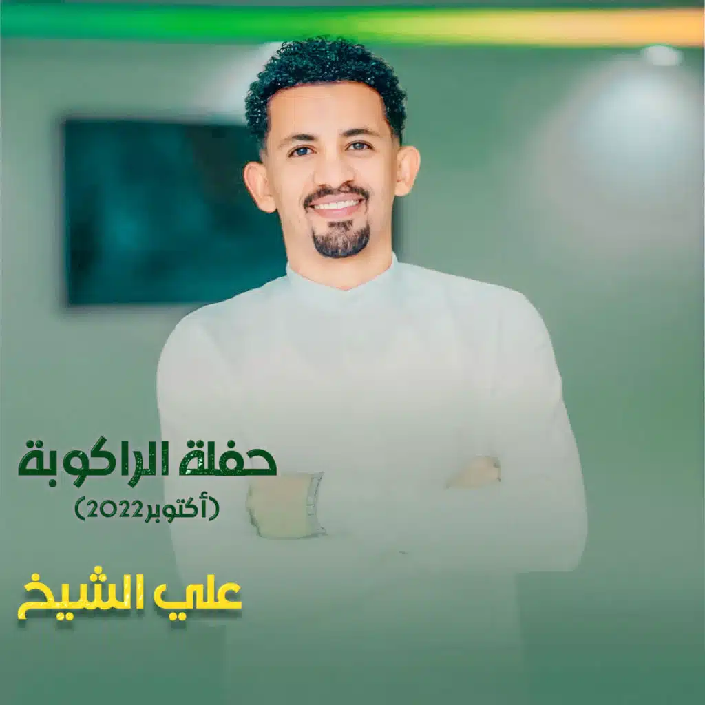 بتحرن