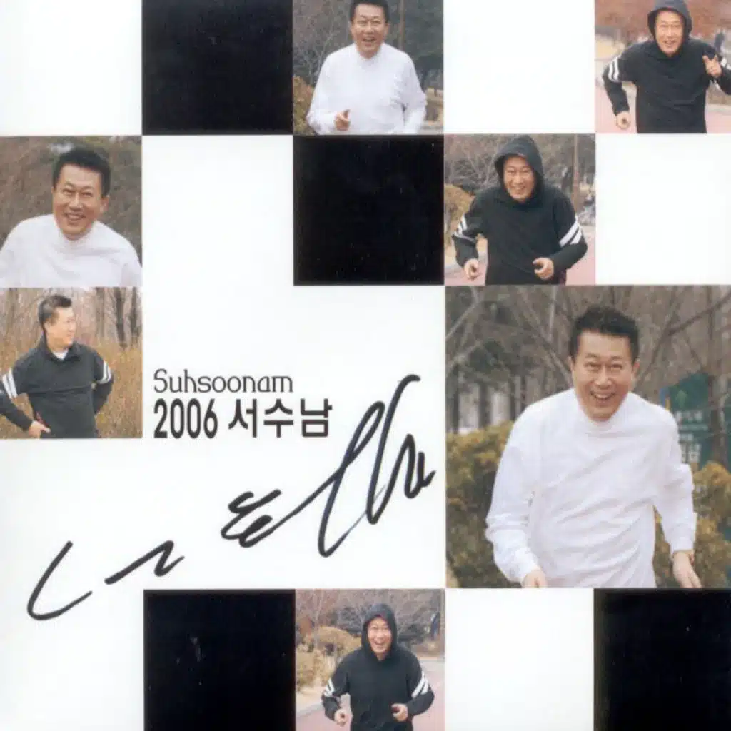 문열어