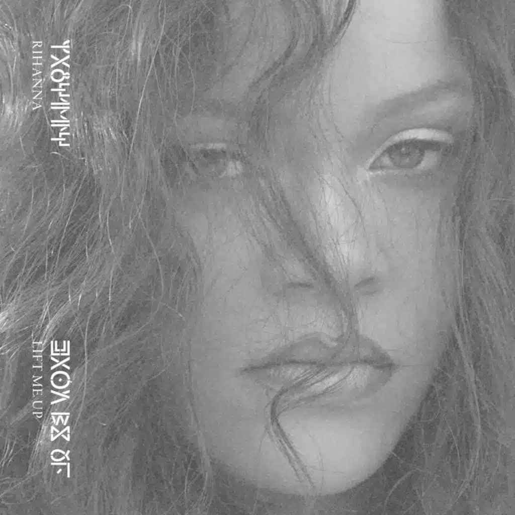 Lift Me Up (From Black Panther: Wakanda Forever - Music From and Inspired By)