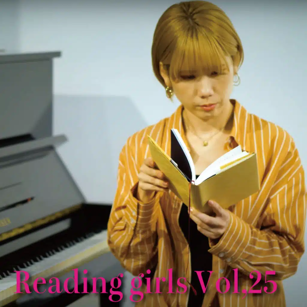 Seeds (Reading Fanatic Ver.)