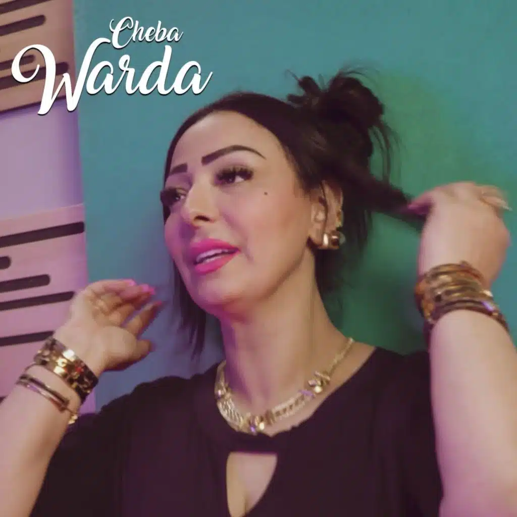 أتونسيو تخربوا فيا