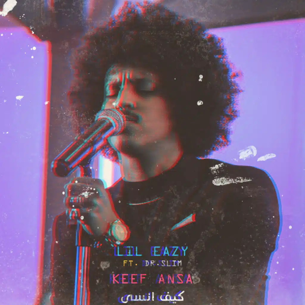 Keef Ansa (feat. Dr.Slim)