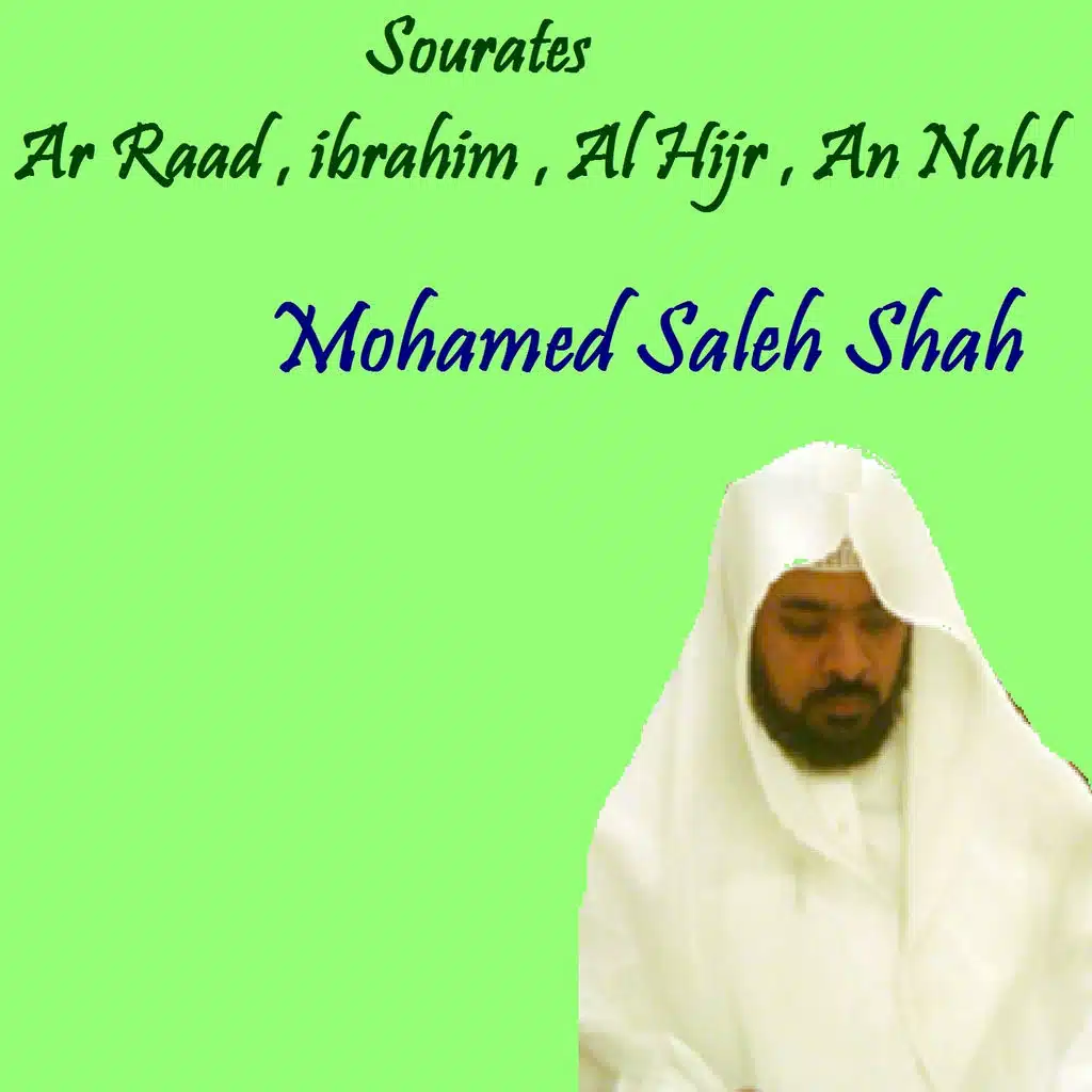 Sourate Al Hijr (Quran)