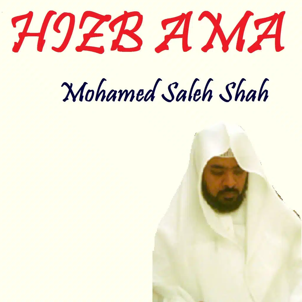 HIZB AMA (Quran)