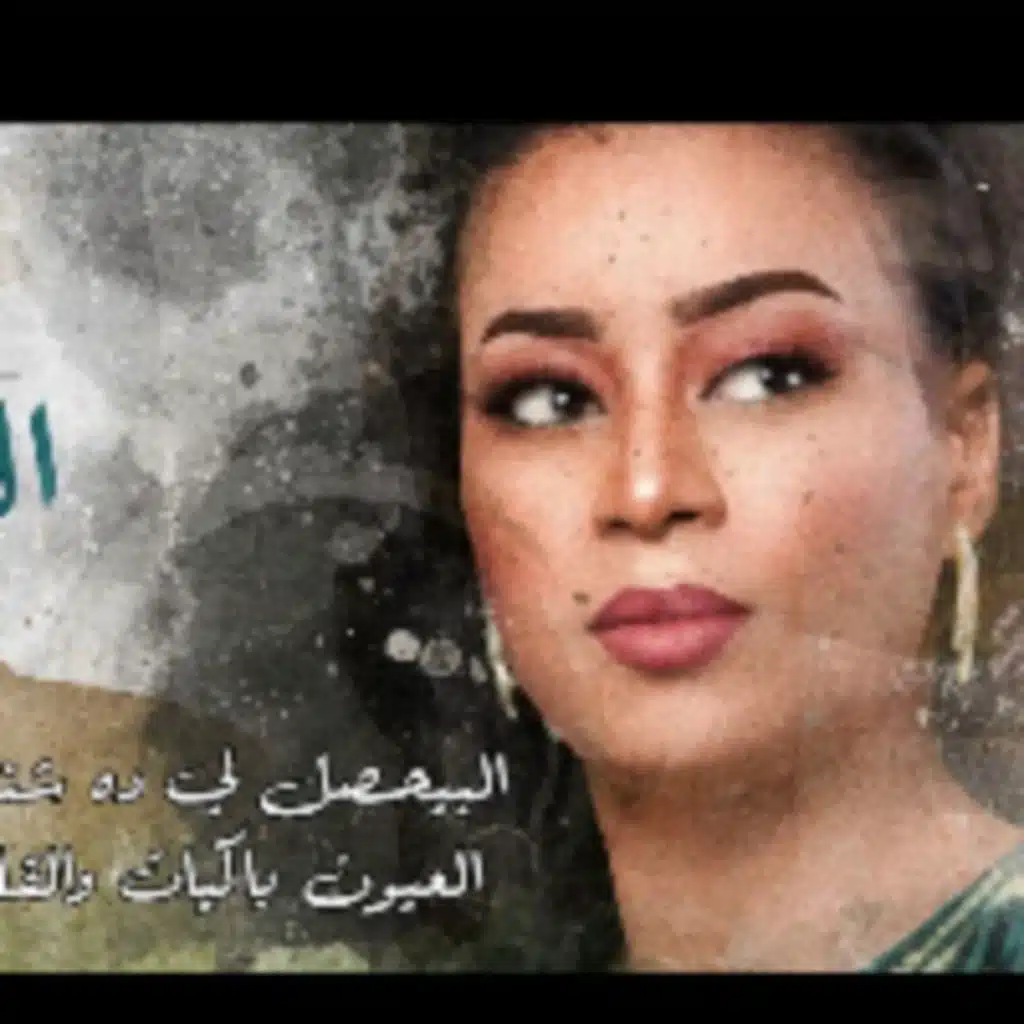 الغلط في منو