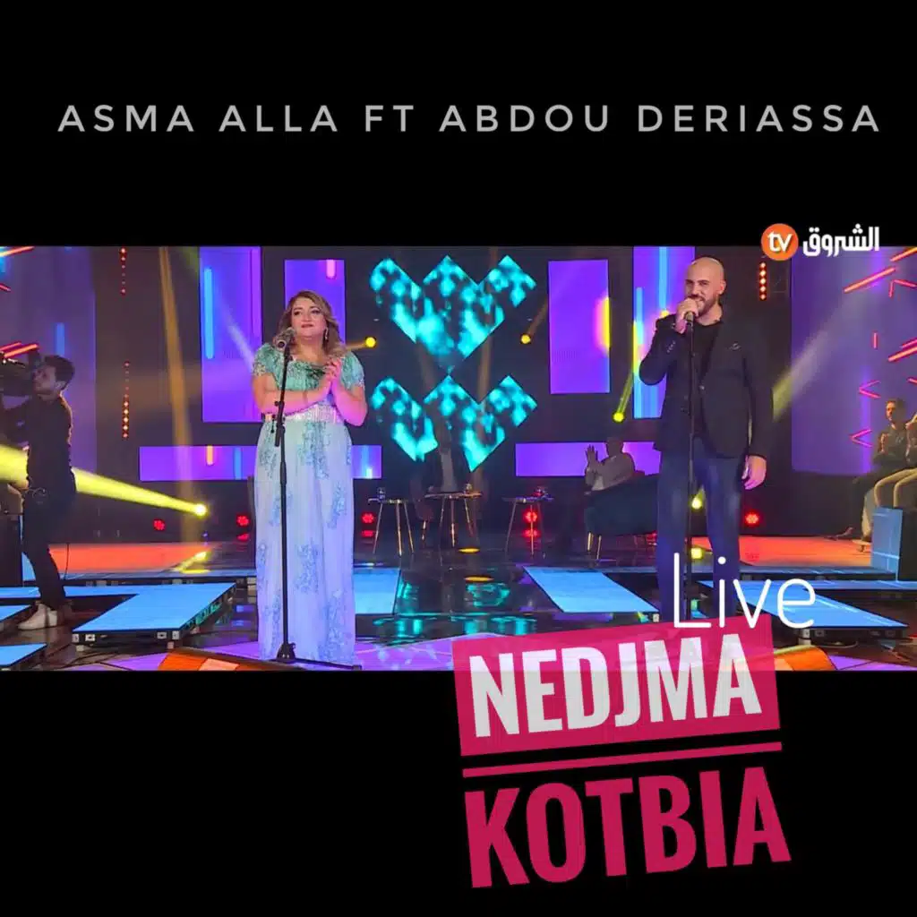 Nedjma Kotbia (feat. Asma Alla)