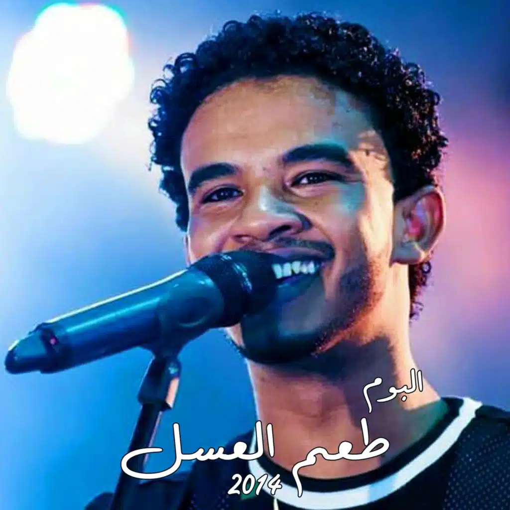 ما يبقى كلام