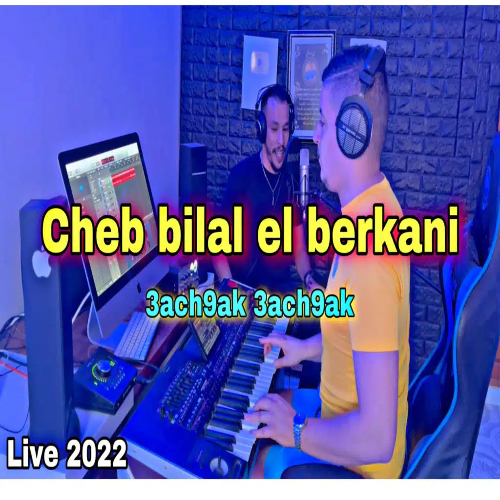 bilal el berkani 2023 3ach9ak 3ach9ak