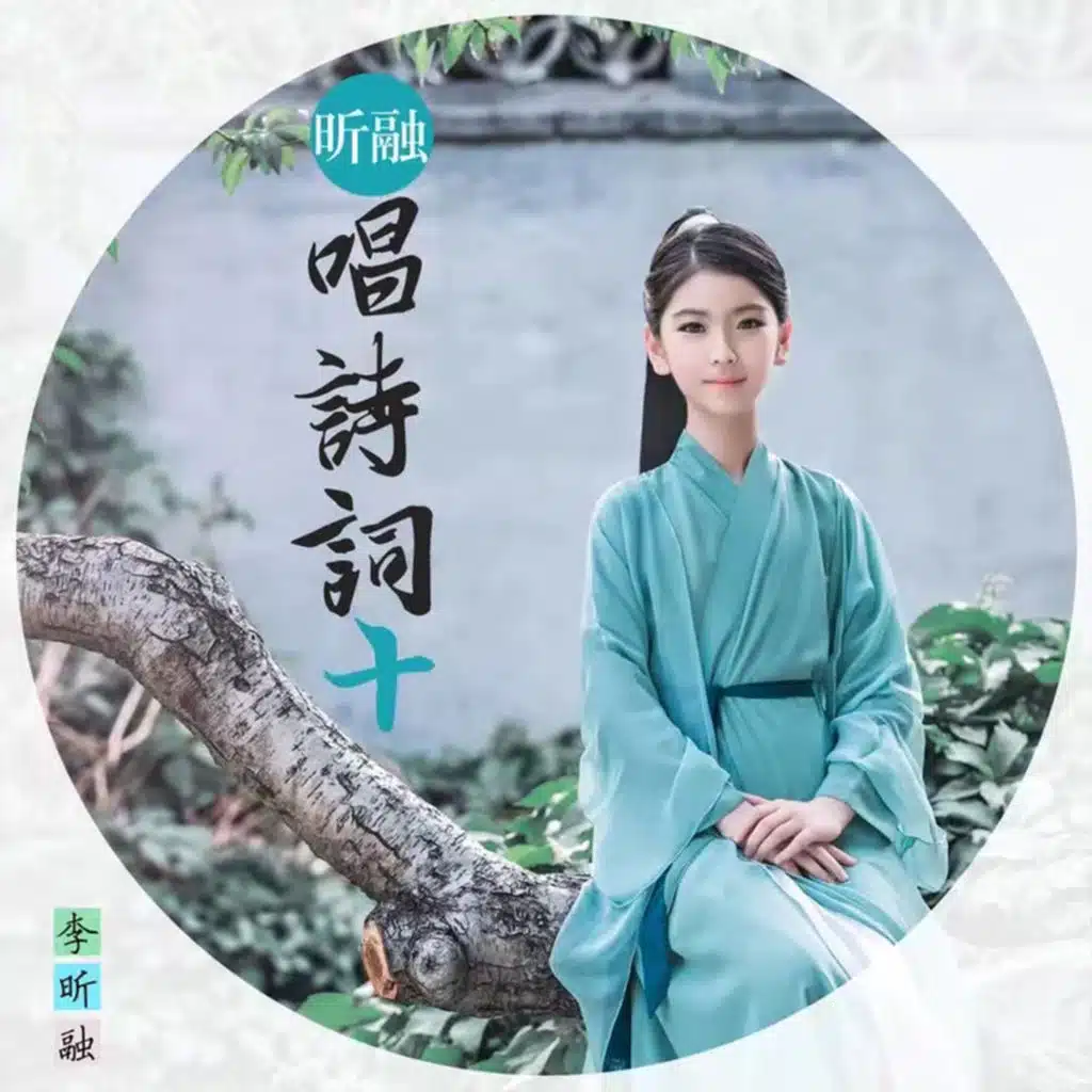 舟夜书所见