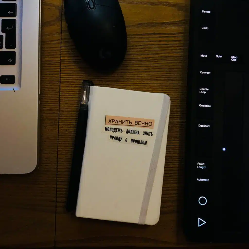 Maxim Sakovich & Forgotten