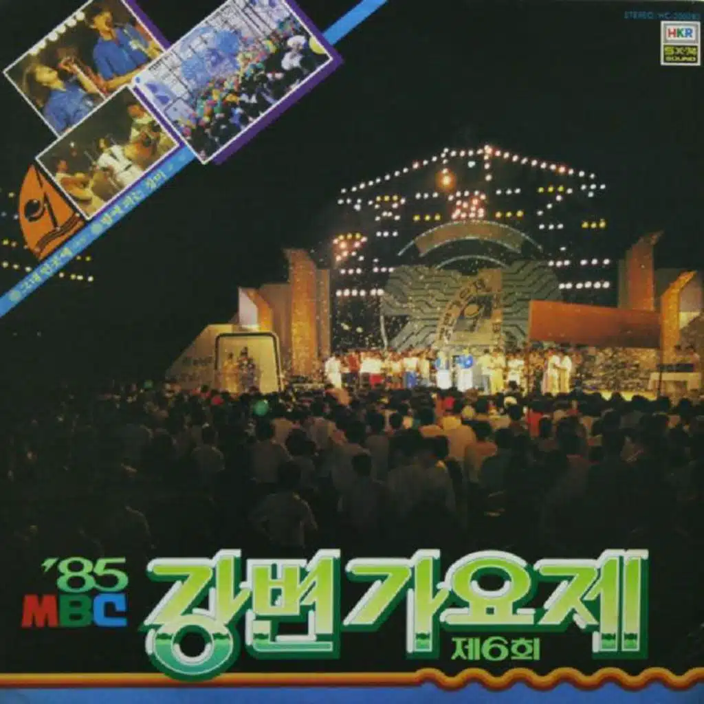 지난날