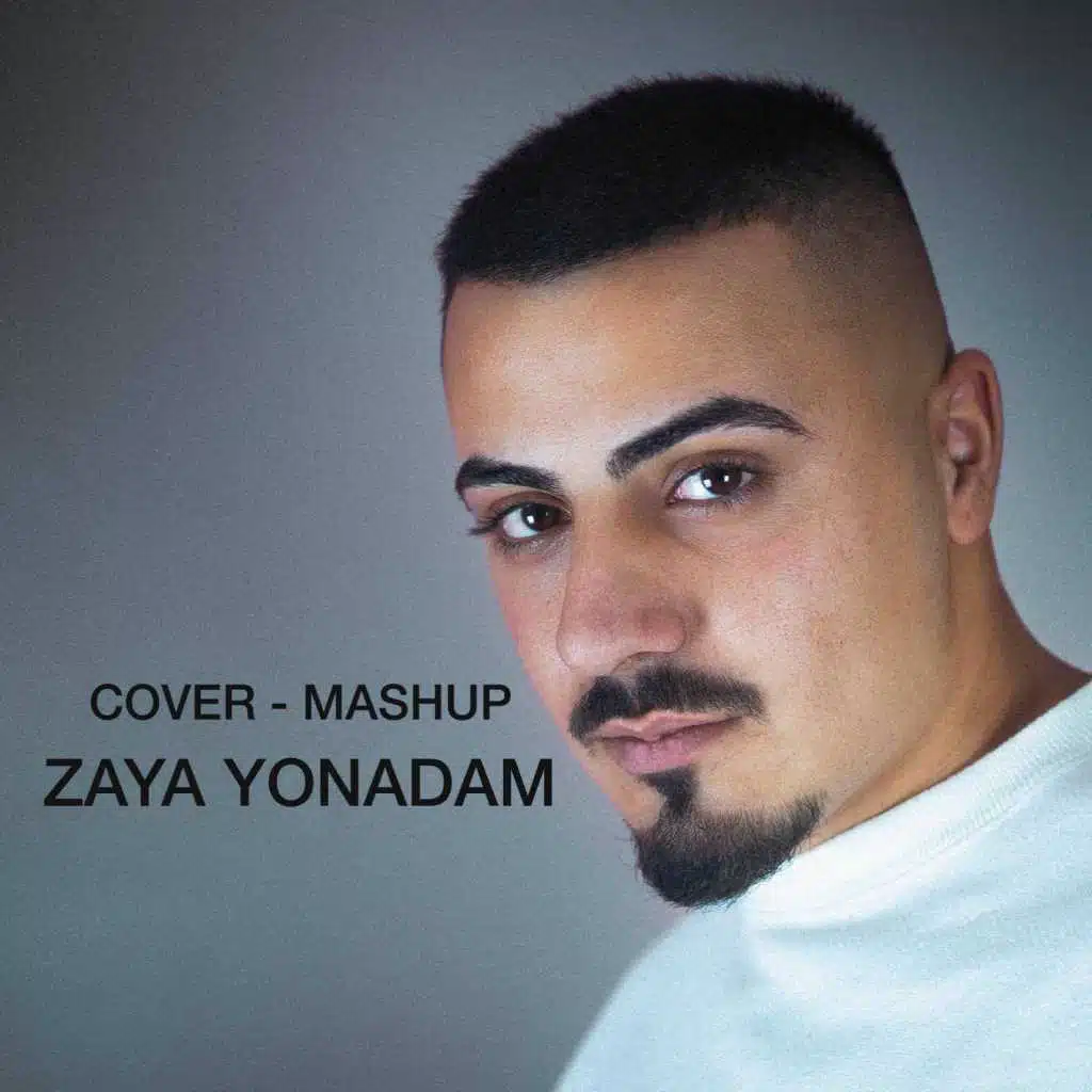 زيا