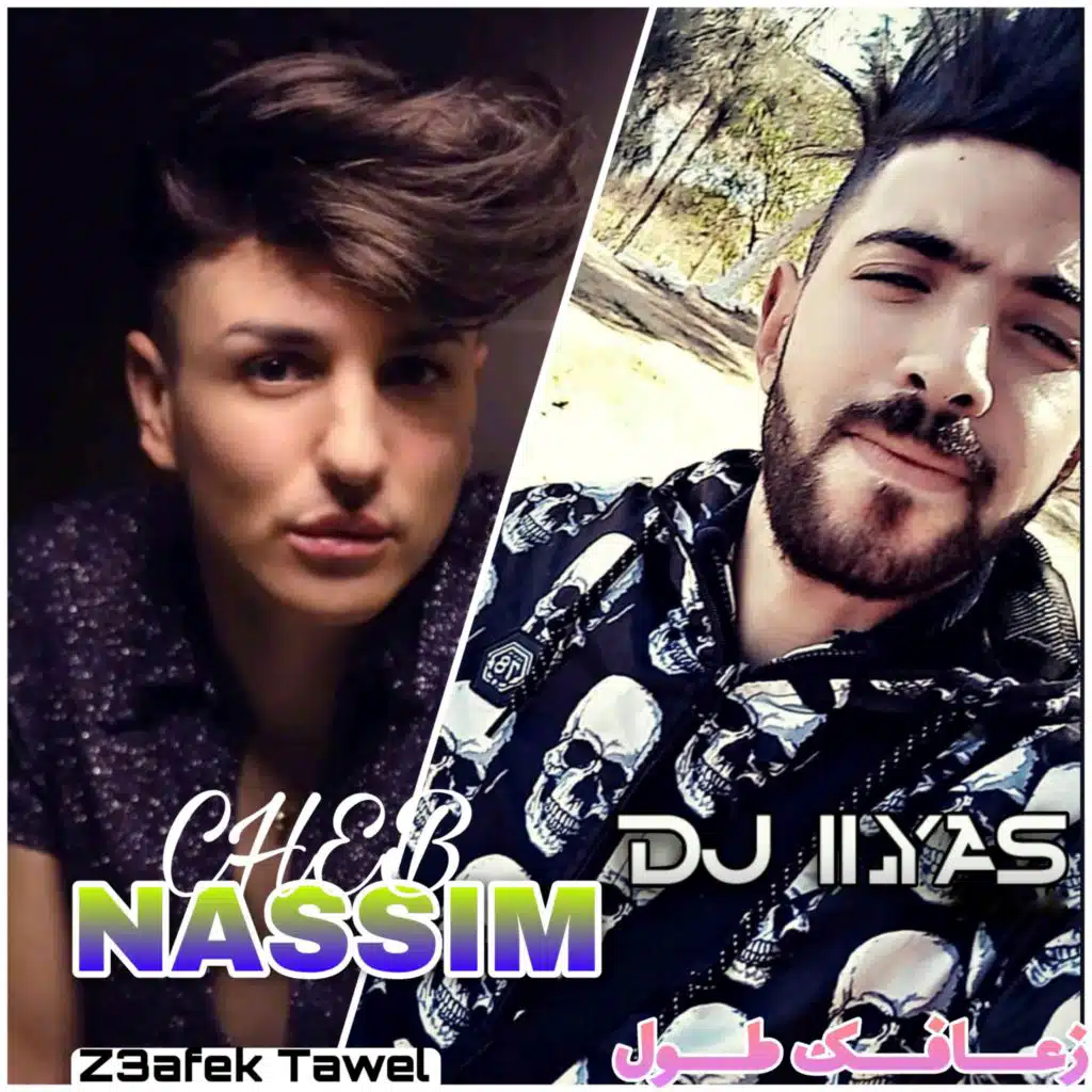 Cheb Nassim & DJ Ilyas