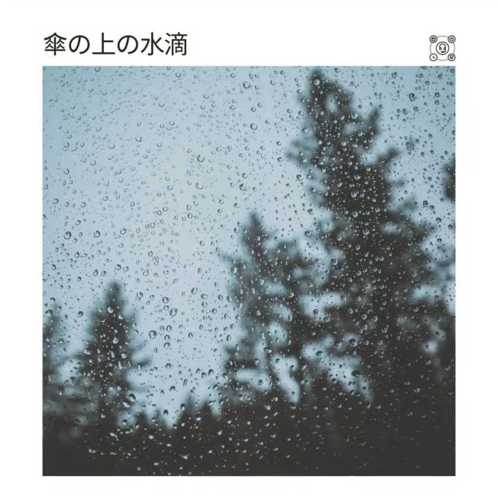 雨の音 & Rain Sounds FX