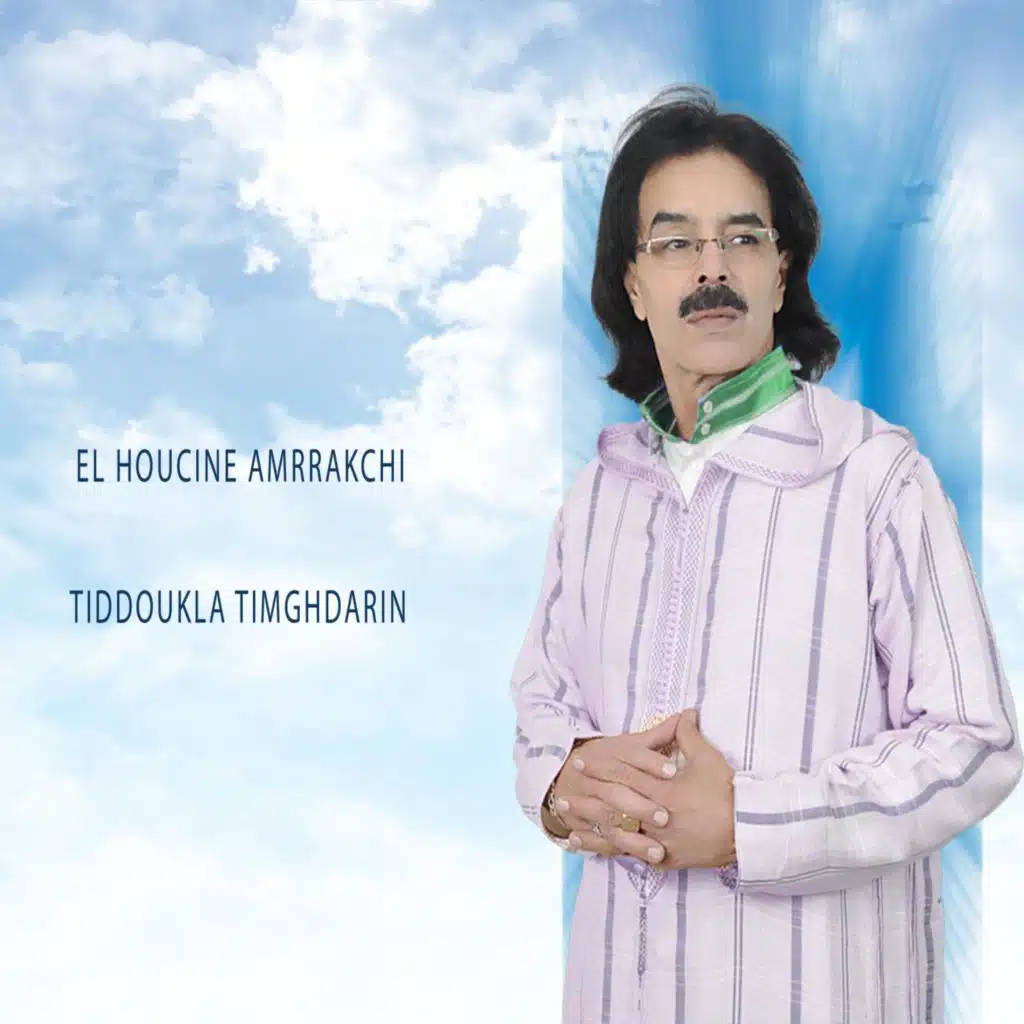 Tiddoukla Timghdarin