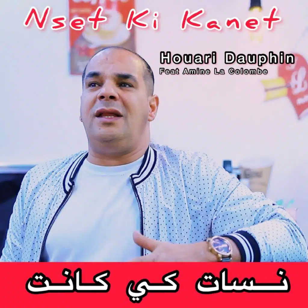 Nset Ki Kanet
