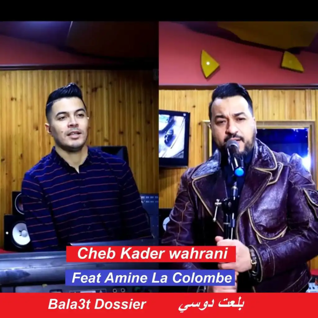 Cheb Kader Wahrani & Amine La Colombe