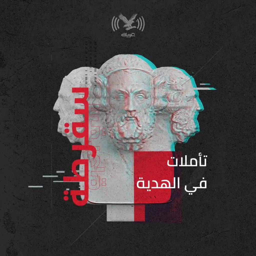 تأملات في العطاء