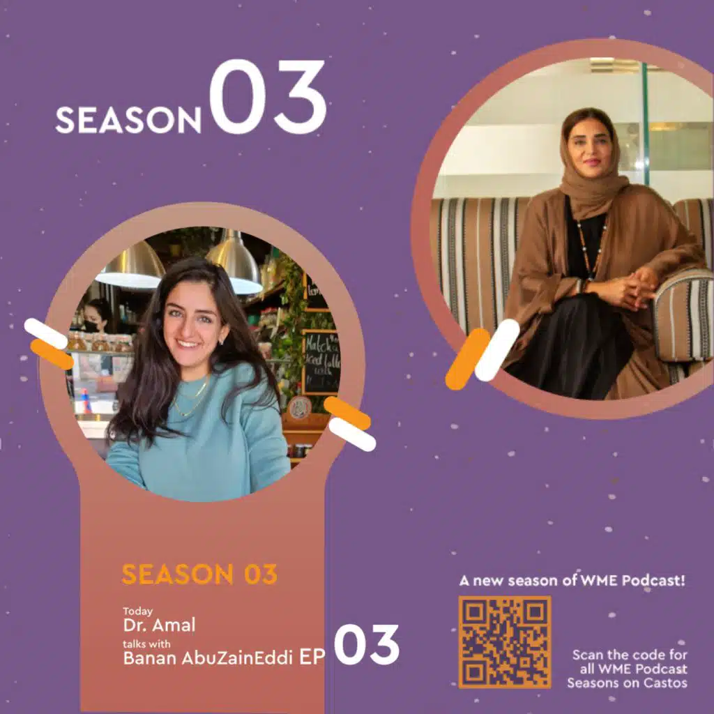 Season 3 Episode 3: A Conversation with Young Feminist Banan AbuZainEddin [Dubbed]