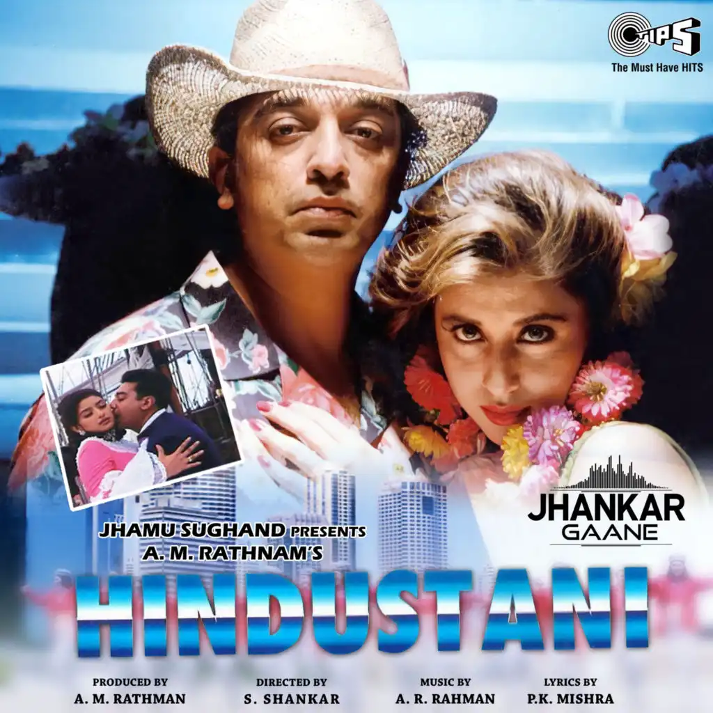 Hindustani (Jhankar) [Original Motion Picture Soundtrack] (Jhankar; Original Motion Picture Soundtrack)