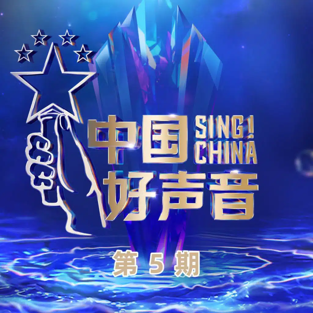 情歌 (Live版伴奏)