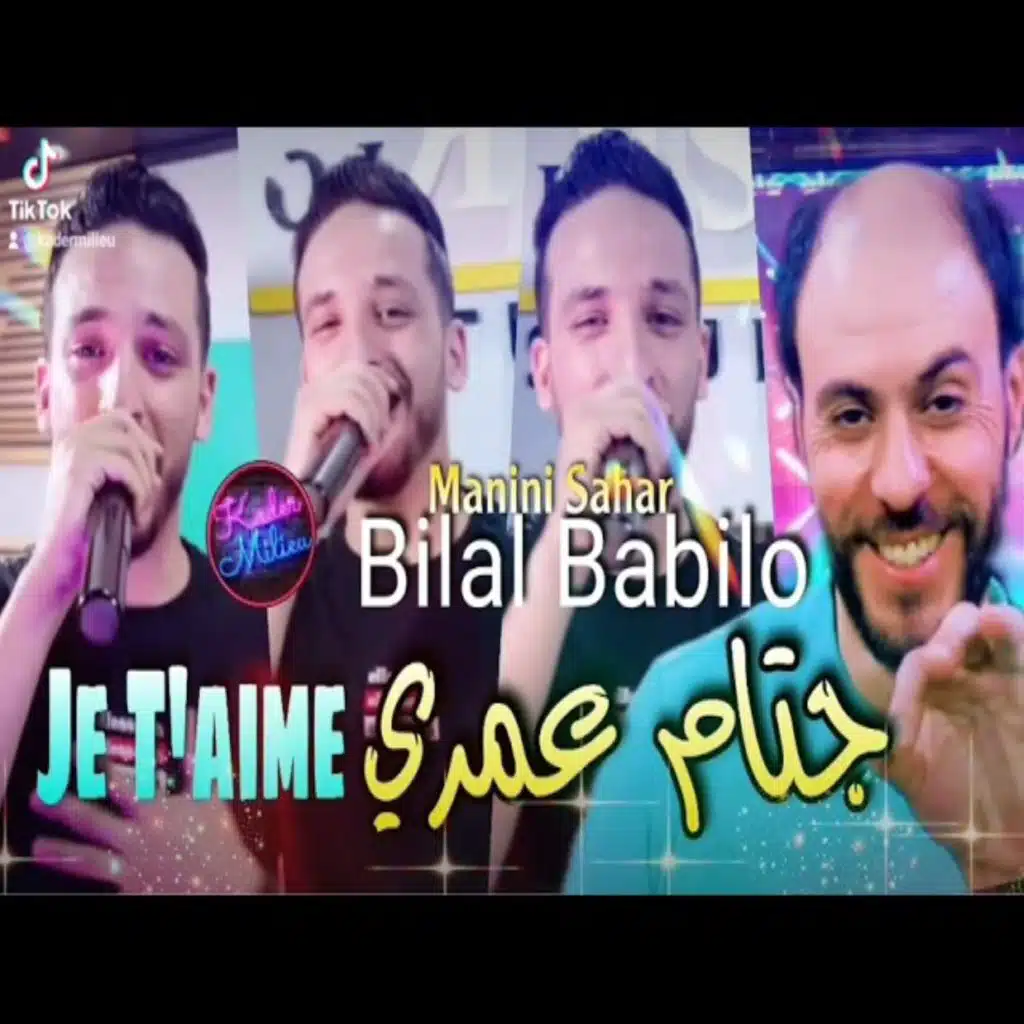 حتام عمري