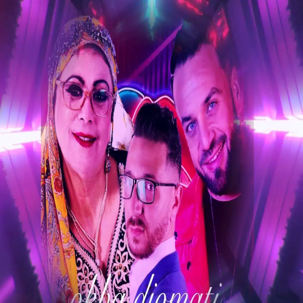 عينيك عجبوني