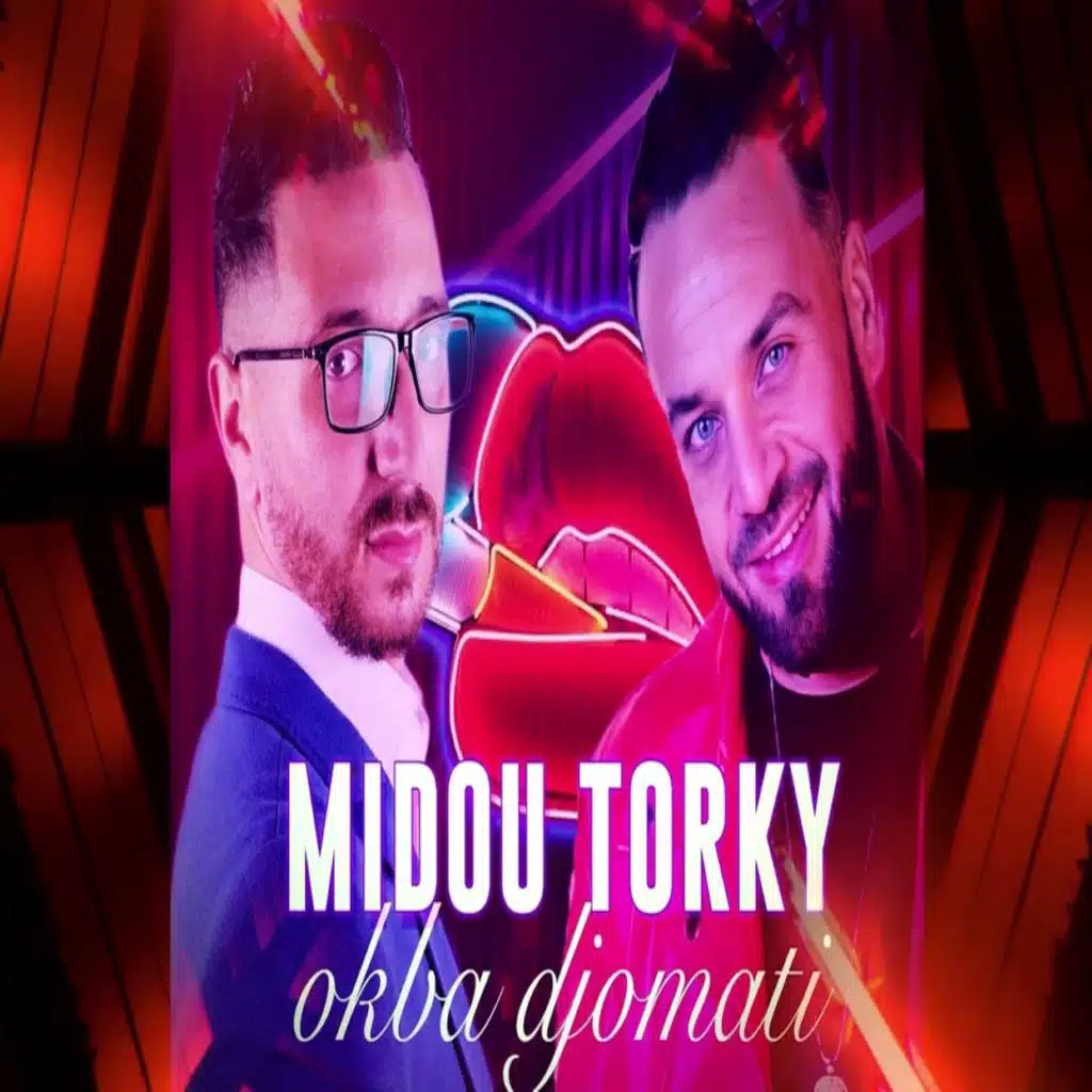 الزين الزين