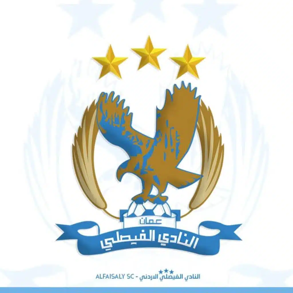 انا الفيصلاوي