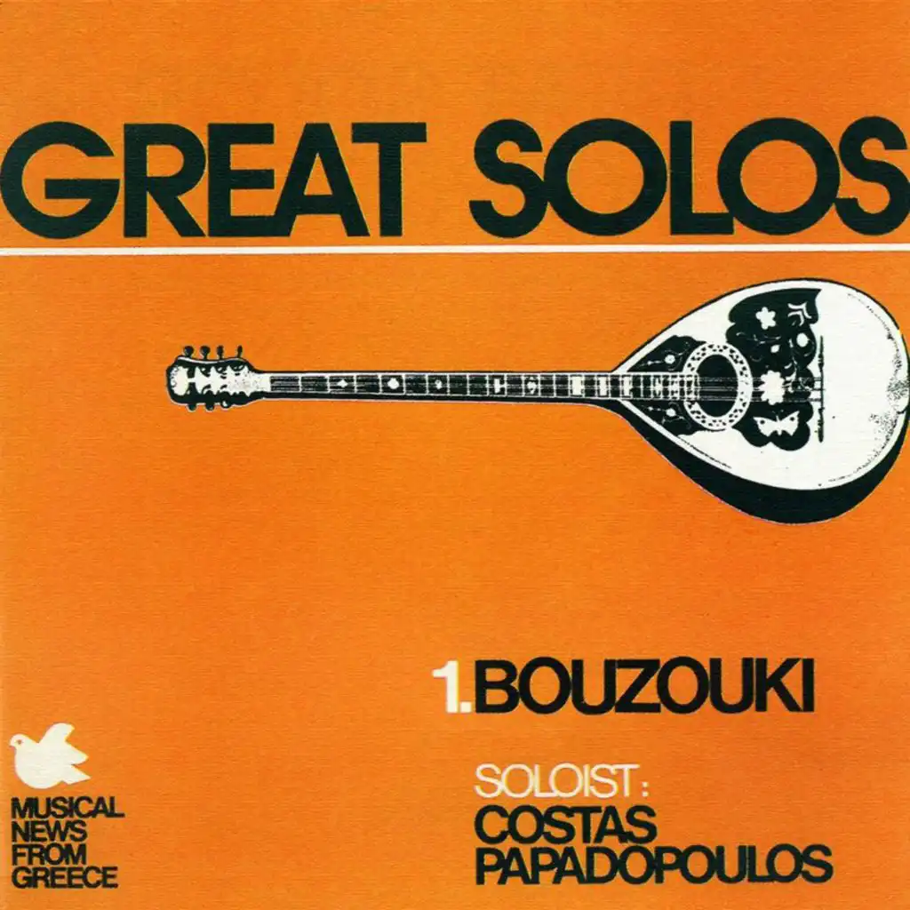Great Solos (1. Bouzouki)