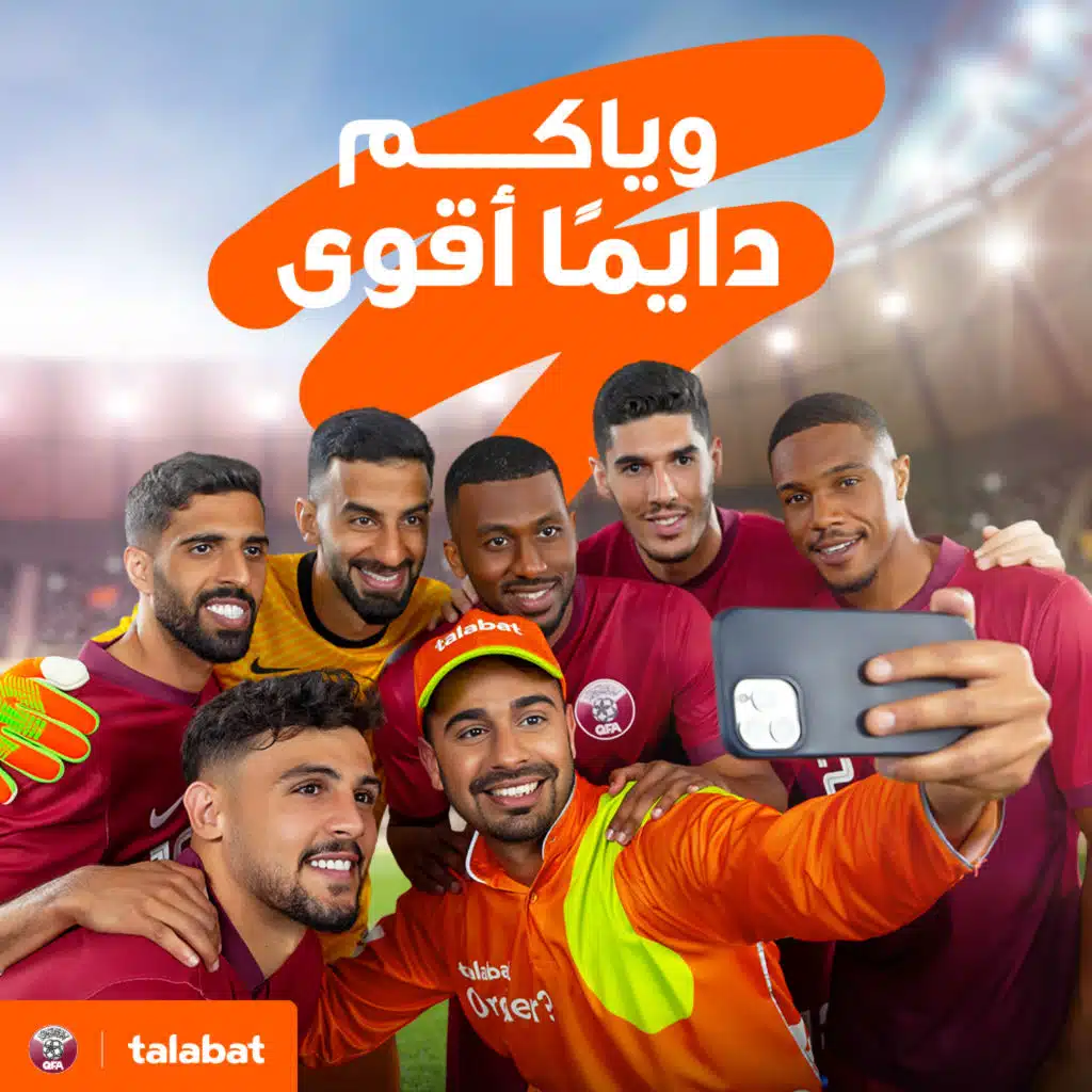 وياكم دايما اقوى