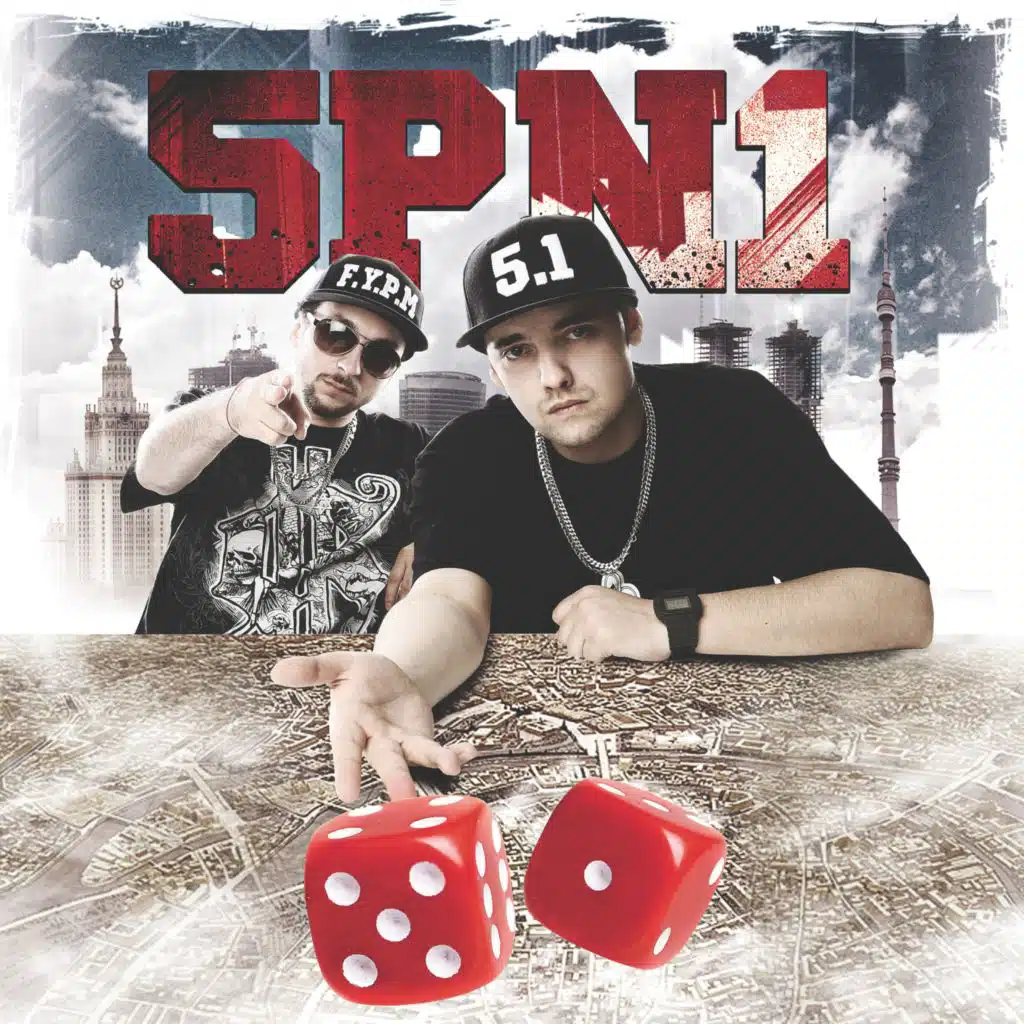 Её яд (feat. Мезза)