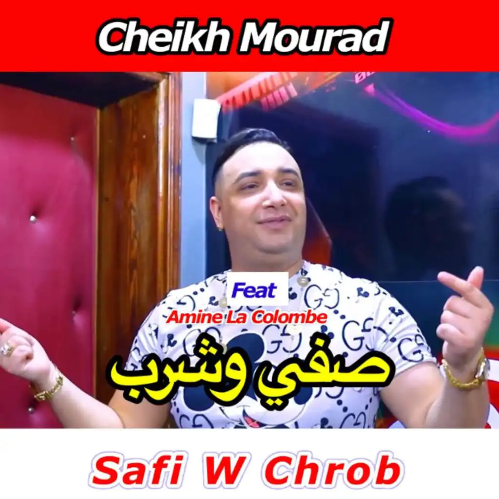 Safi W Chrob (feat. Amine La Colombe)