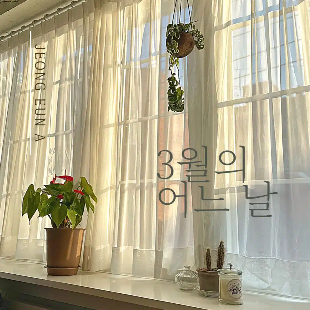 Jeong Euna