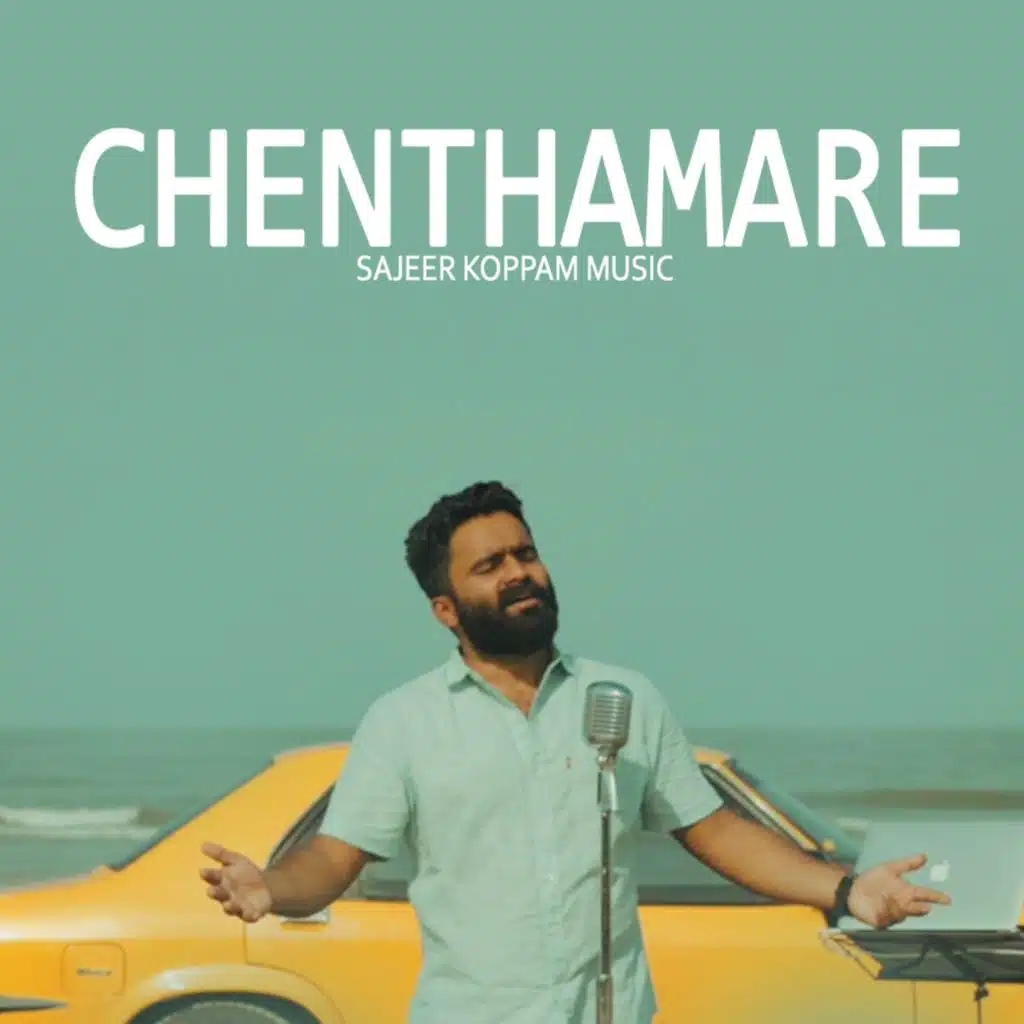 Chenthamare