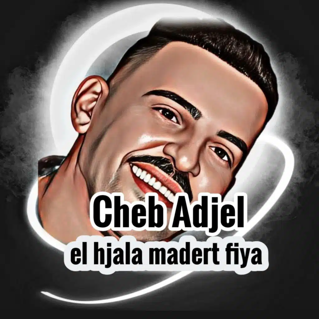 El Hjala Madert Fiya