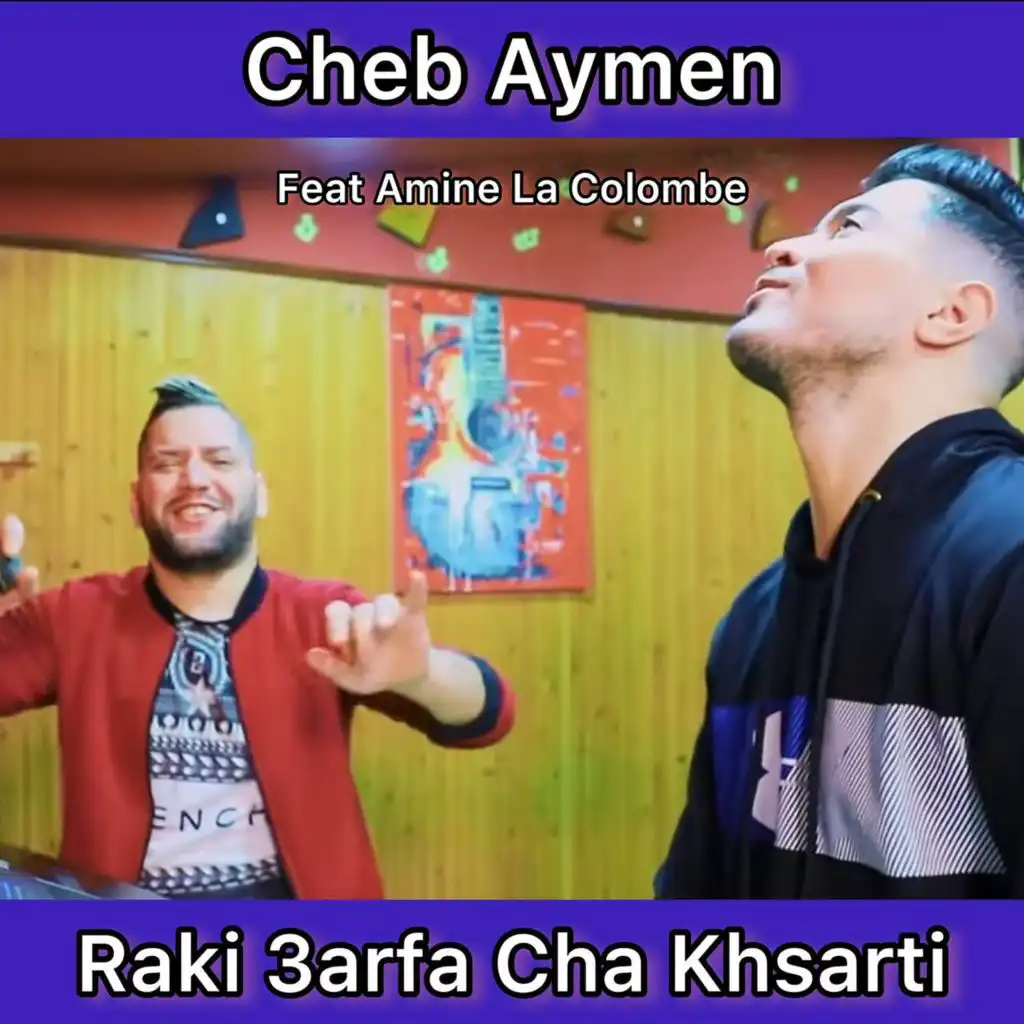 Raki 3arfa Cha Khsarti (feat. Amine La Colombe)