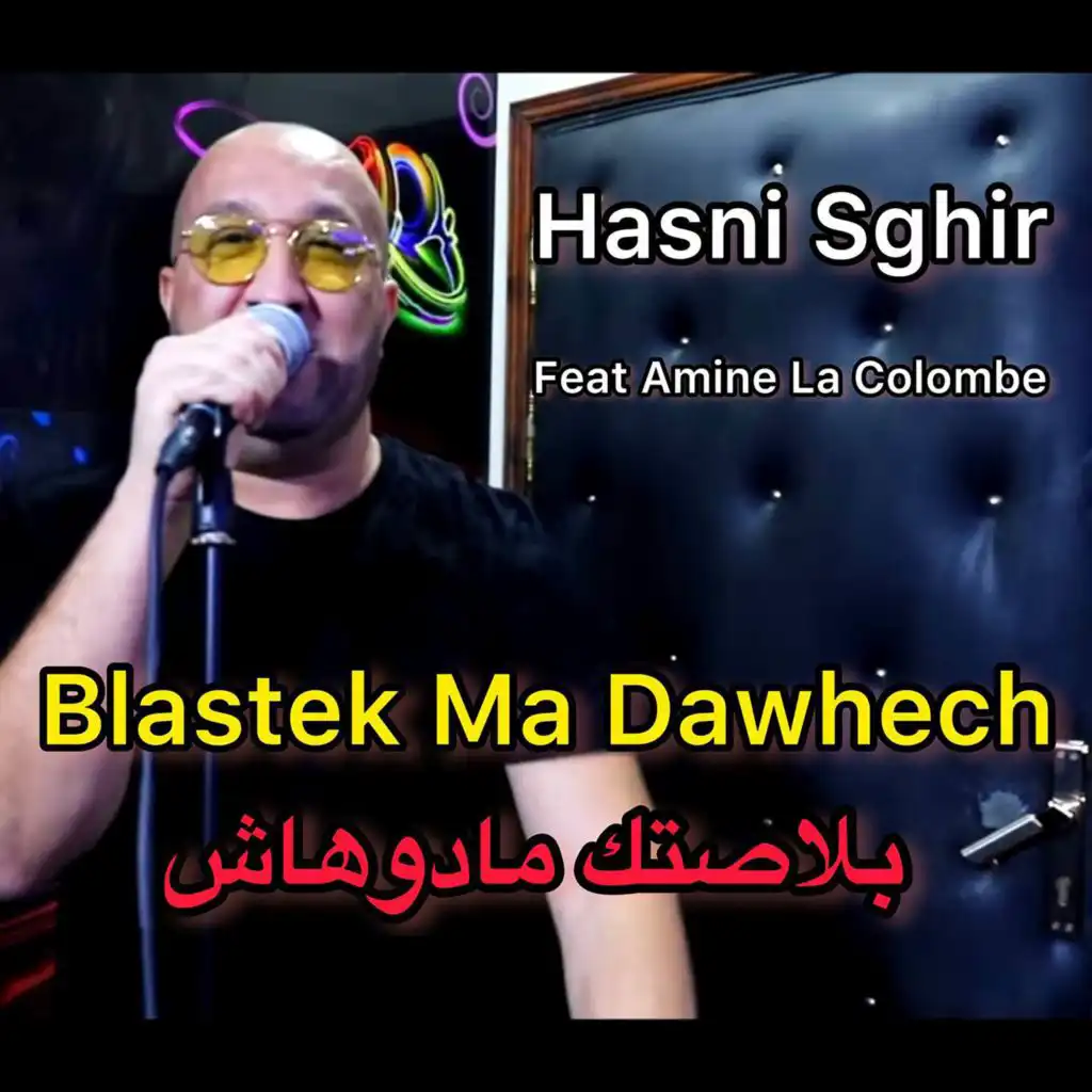 Blastek Ma Dawhech (feat. Amine La Colombe)