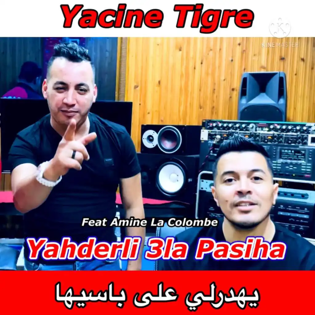 Yahderli 3la Pasiha (feat. Amine La Colombe)