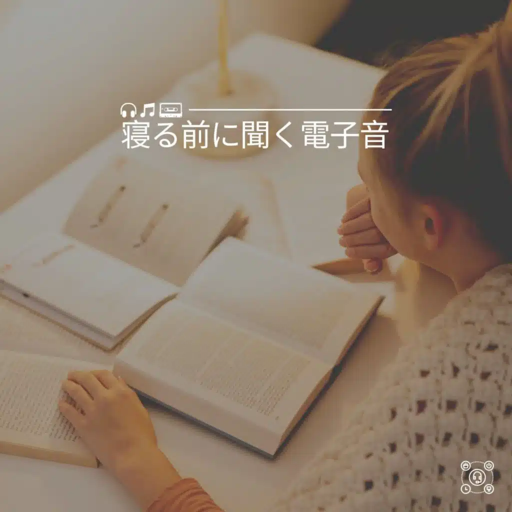 Exam Prep Background Music to Help Focus, Pt. 1