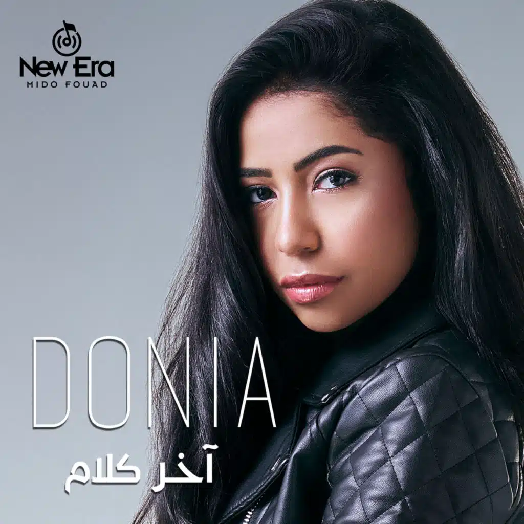 اخر كلام